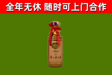 巫山烟酒回收30年茅台酒.jpg