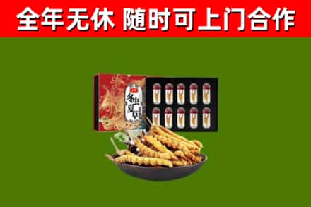 巫山烟酒回收冬虫夏草礼盒.jpg