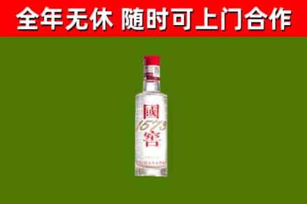 巫山烟酒回收1573酒.jpg