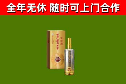 巫山回收泸州老窖
