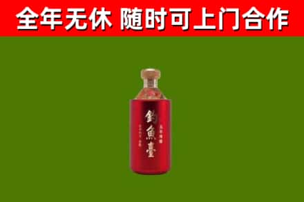 巫山烟酒回收钓鱼台.jpg