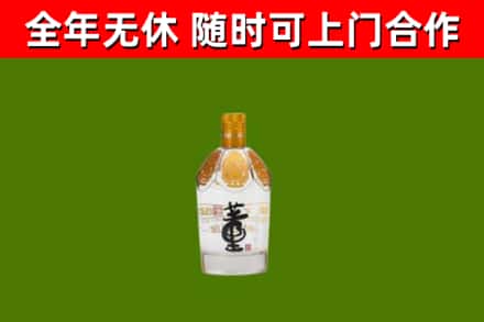 巫山回收董酒