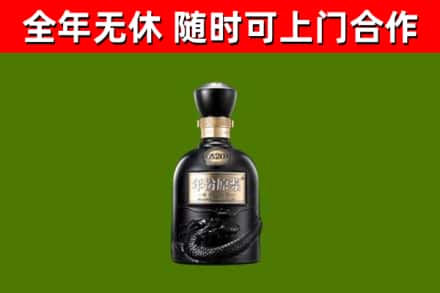 巫山回收古井贡酒