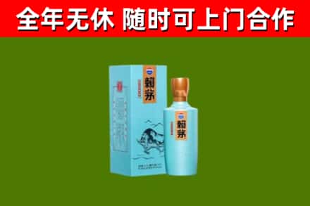 巫山烟酒回收纪念赖茅.jpg