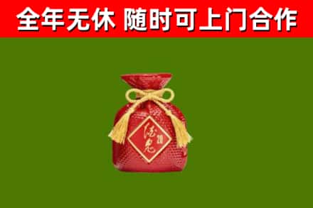 巫山烟酒回收酒鬼酒.jpg