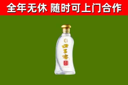巫山烟酒回收口子窖.jpg