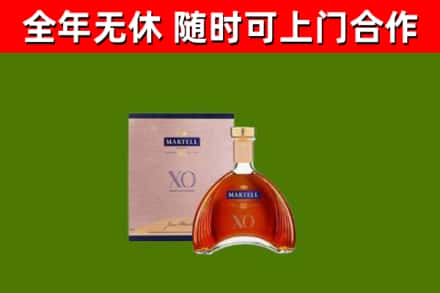 巫山回收马爹利洋酒