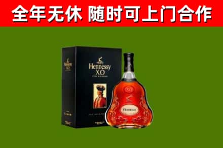 巫山回收轩尼诗洋酒